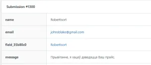 prevent form spam